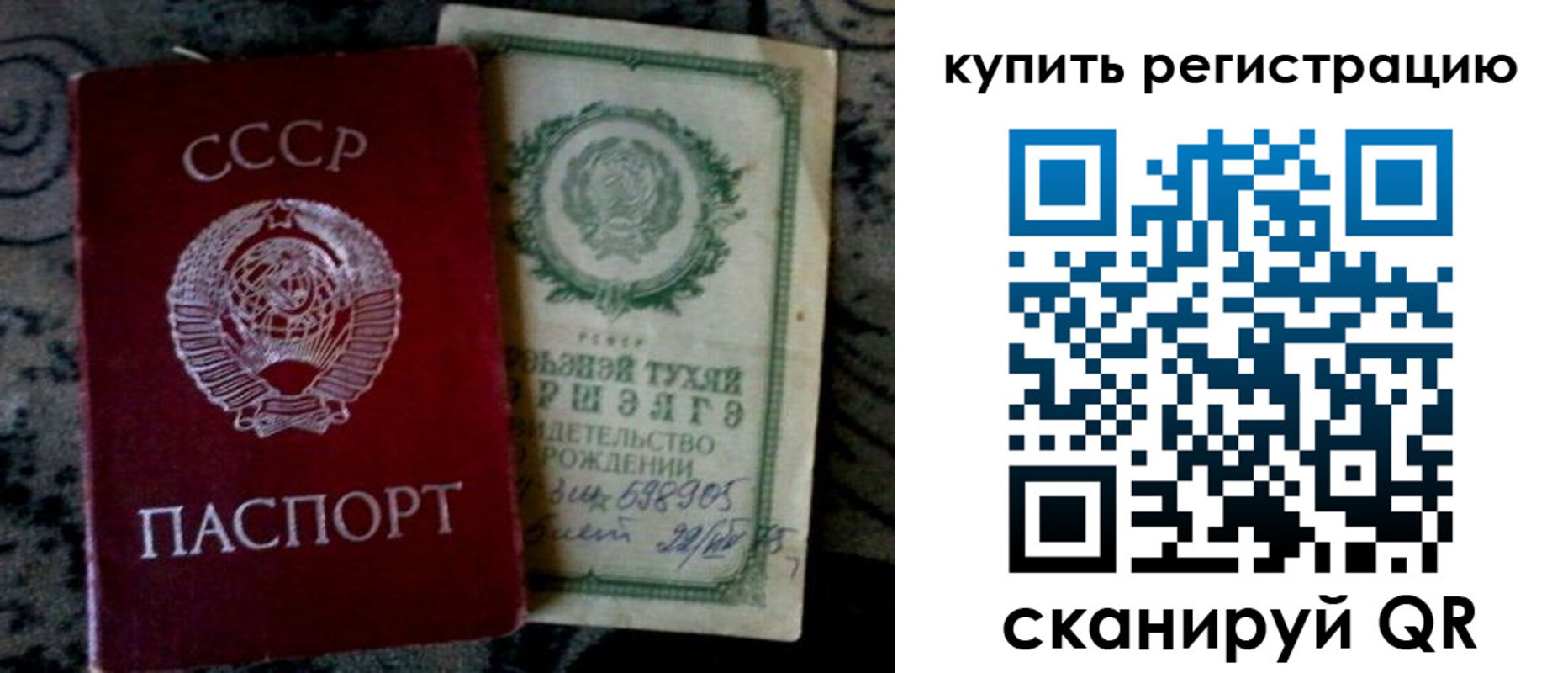 прописка иностранных граждан в Приморско-Ахтарске