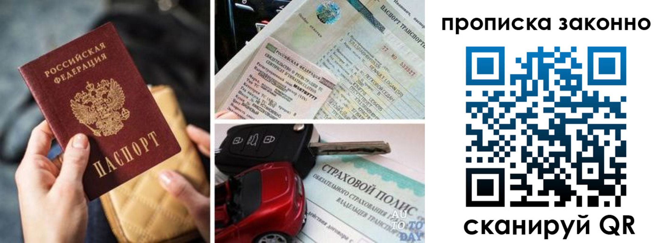 прописка иностранных граждан в Приморско-Ахтарске